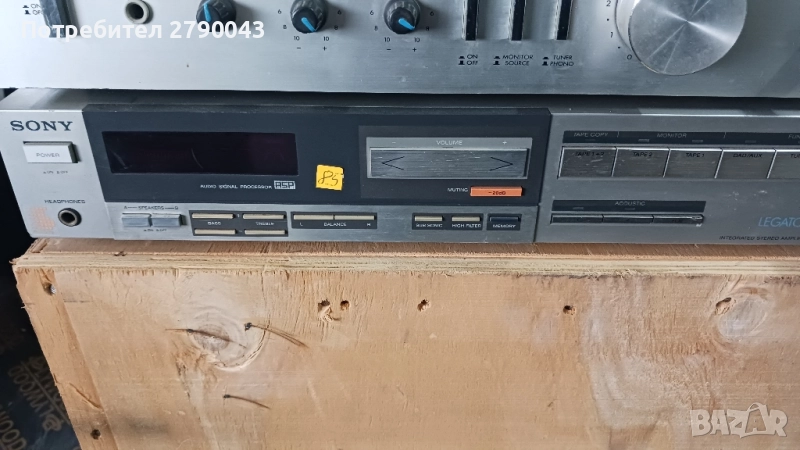 усилвател SONY, снимка 1