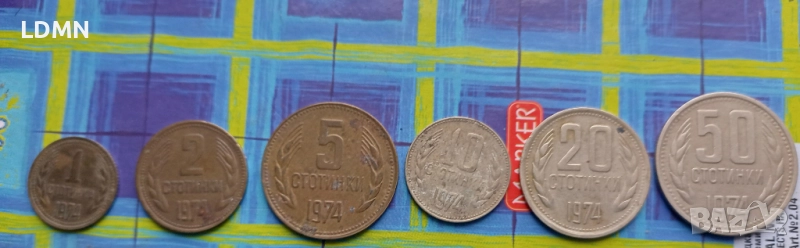 Сет 1974 - 1, 2, 5, 10, 20, 50 стотинки Народна Република България, снимка 1