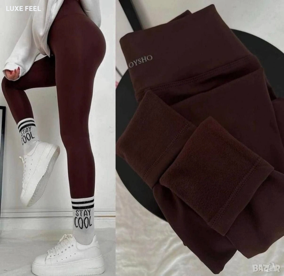 OYSHO ✨Ватирани Оформящи Клинове , снимка 1