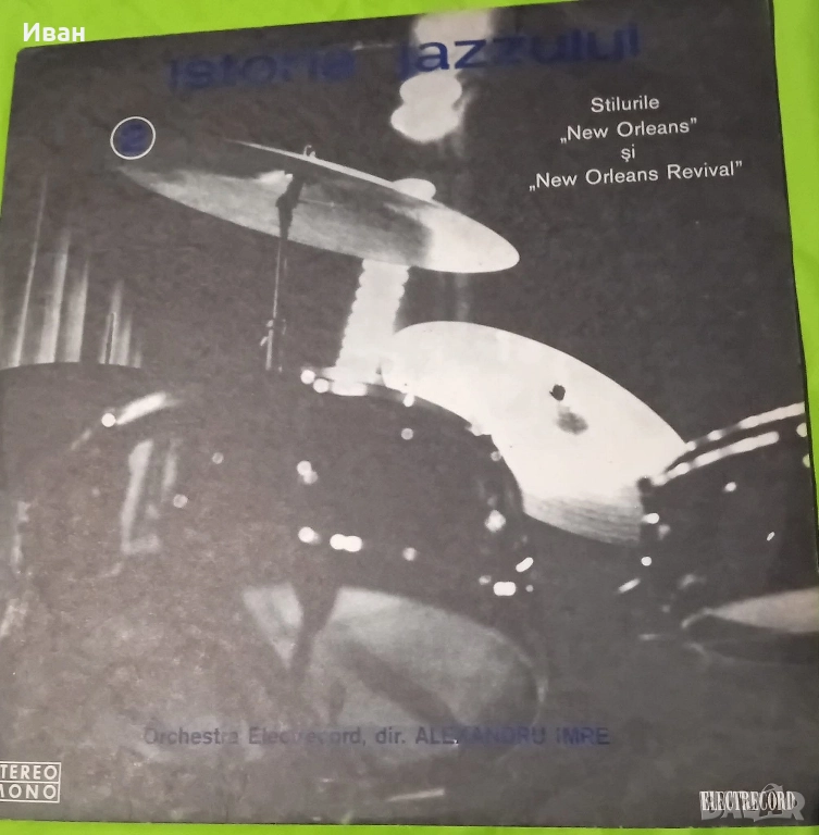 Гр.плочи,непросвирвани,редки издание, 80 лв двете. , снимка 1