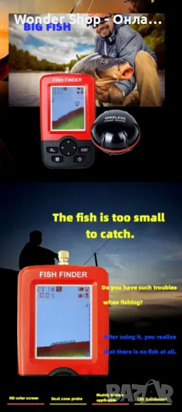 Сонар за риболов Sonar Fish Finder XJ-01 , снимка 1