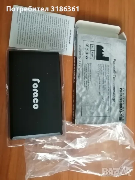 везна бижутерска мини дигитална , снимка 1