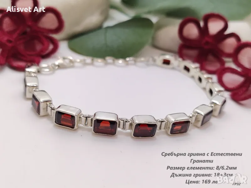 Сребърна гривна с Естествени Гранати, снимка 1