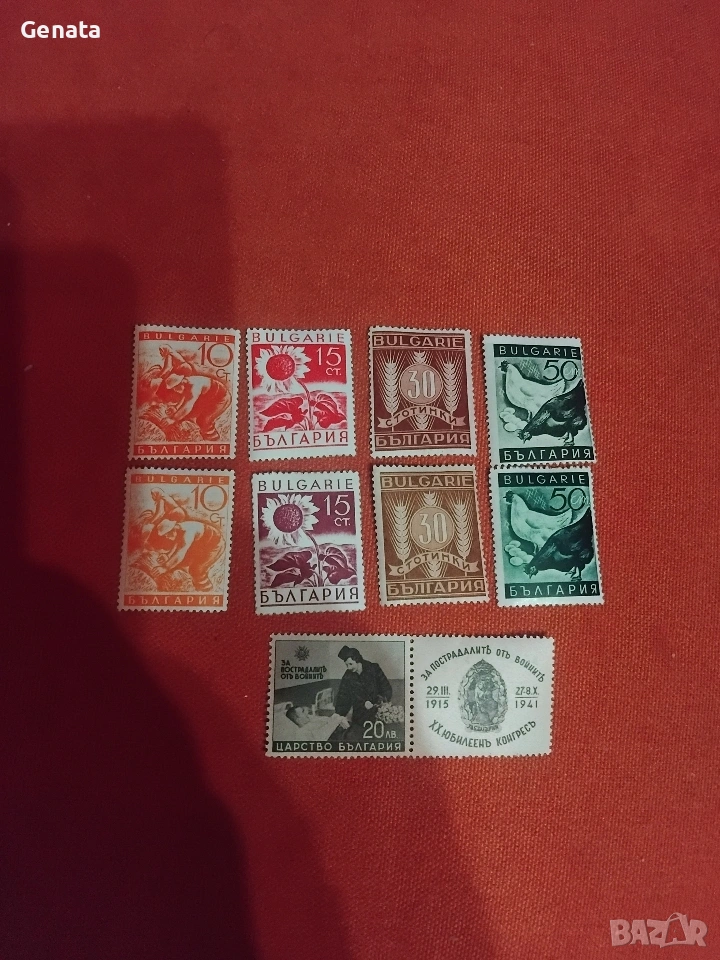 Лот стари пощенски марки, снимка 1