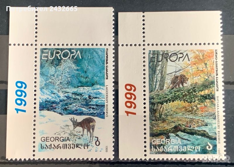 1991. Грузия 1999 ~ “ Фауна. EUROPA stamps : Природни резервати и паркове.”, **, MNH, снимка 1