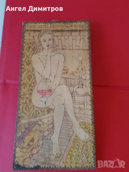 Страхотна картина рапидограф , снимка 1