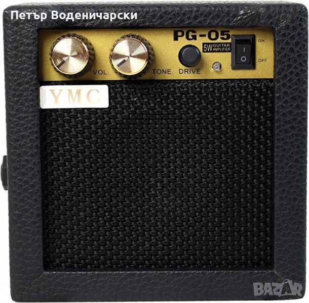 Кубе YMC PG-05 усилвател за електрическа китара. Преносим високоговорител с усилвател с контрол на , снимка 1