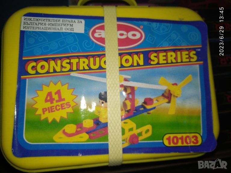 Конструктор Атко \ ATKO, снимка 1