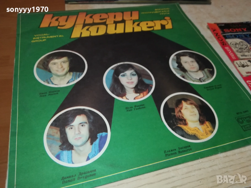 КУКЕРИ-ПЛОЧА 2809251851, снимка 1