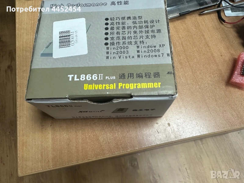 XGecu TL866II Plus Програматор, снимка 1