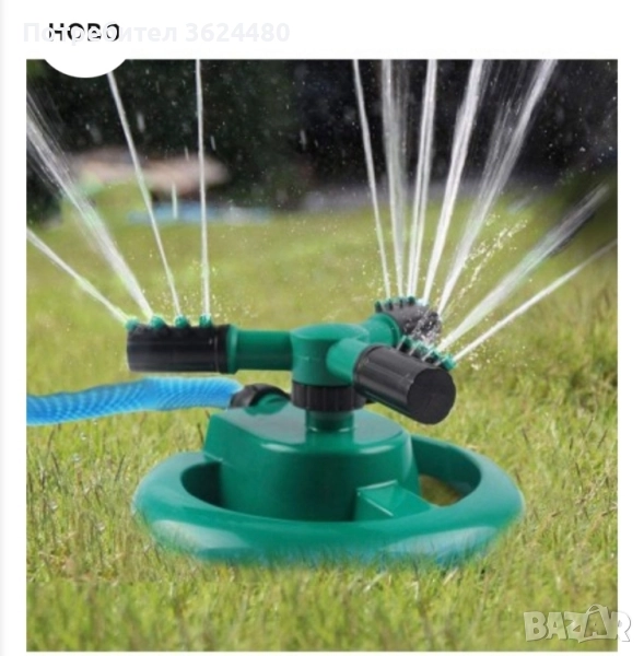 Пръскачка с 12 дюзи и лесно регулиране, снимка 1