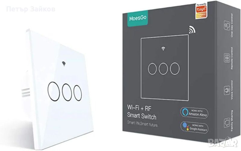MoesGo WiFi Smart Touch Стенен превключвател за осветление , снимка 1