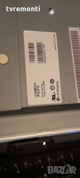 лед диоди от дисплей LC420DUH FG P2 от телевизор LG модел 42LB650, снимка 1