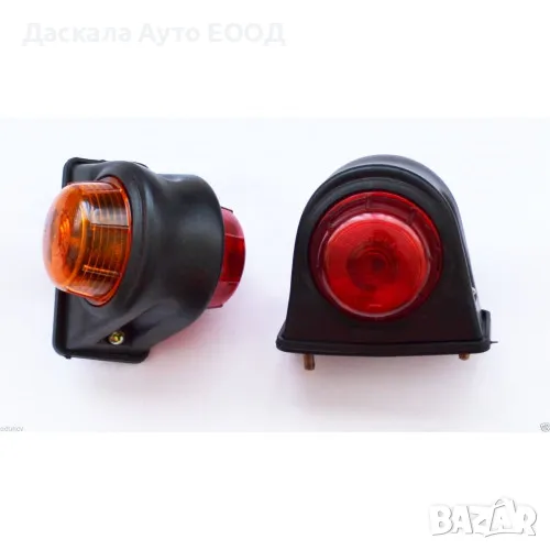 1бр. рогче, габарит , токос с крушка червено-оранжево 12-24V, снимка 1