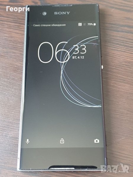 Sony Xperia XA1 G3121, снимка 1