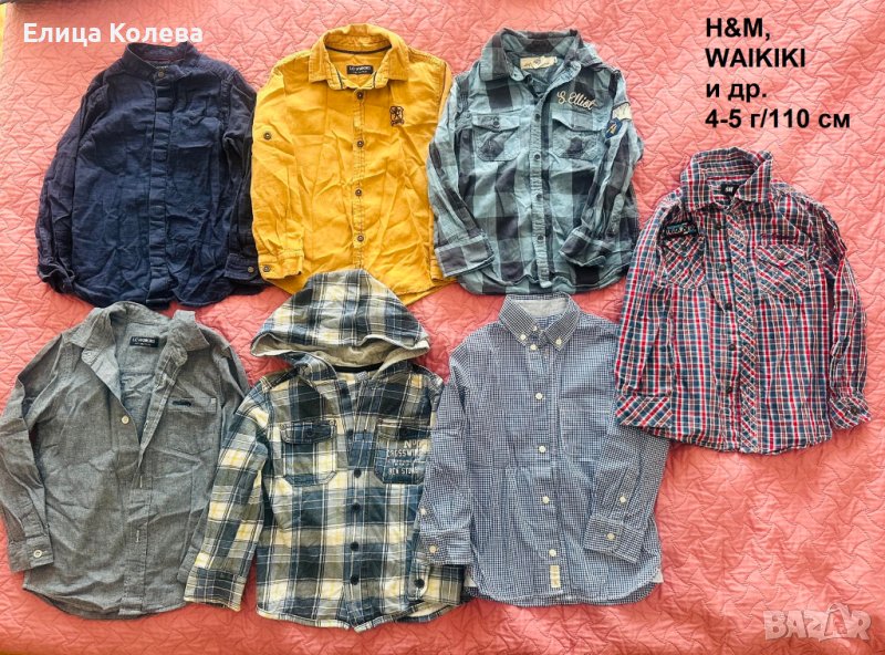 H&M, Waikiki  и др ризи за момче 4-5 г/ 110 см 5 лв/бр, снимка 1