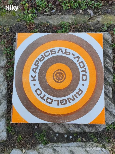 Нова руска игра-рулетка от 70те , снимка 1