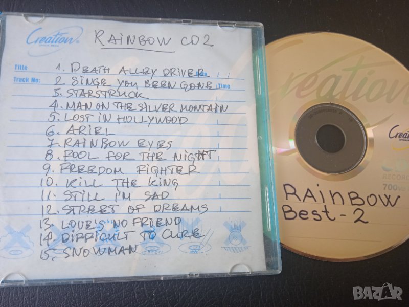 Rainbow - Best музикален диск, снимка 1