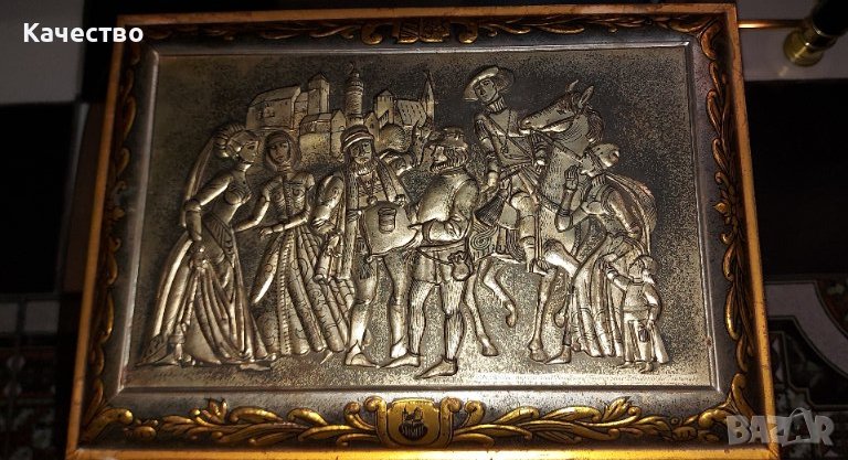 Кутията на Пандора , снимка 1