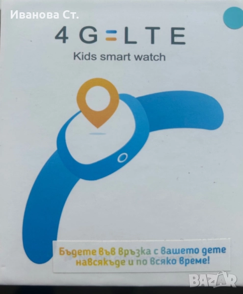 Детски смарт часовник, снимка 1
