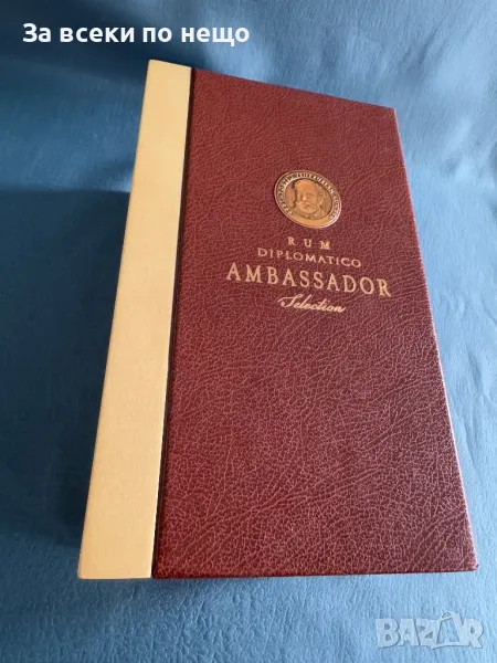 Кутия от Ром Дипломатико Амбасадор , Diplomatico Ambassador, снимка 1