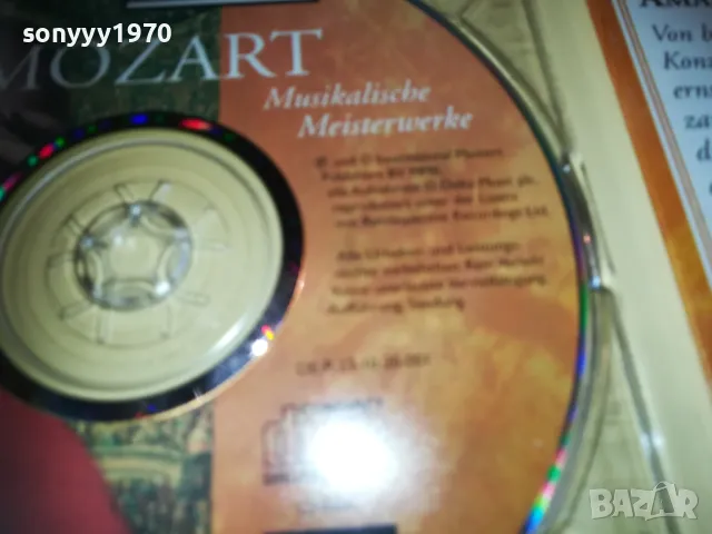 МОЦАРТ ЦД 2710240719, снимка 9 - CD дискове - 47731908