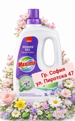 Sano Maxima Spring Flowers течен периленпрепарат, 60 пранета, 3 л