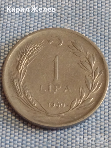 Три монети 2 франка 1941г. Франция / Турция, Недерландия за КОЛЕКЦИЯ ДЕКОРАЦИЯ 31805, снимка 4 - Нумизматика и бонистика - 44525642