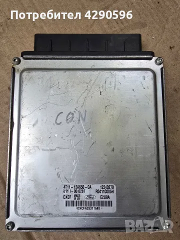 Компютър - 4T1112A650CA / 4T11-12A650-CA / Ford 