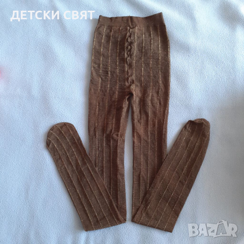 Дамско бельо 