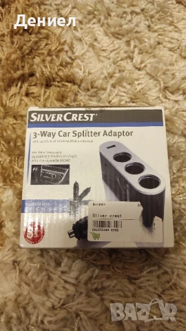 Silver Crest - Разклонител за запалка на кола USB, 3 гнезда 