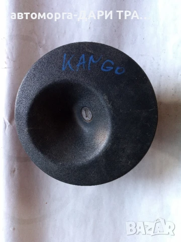 Капачка резервоар за Рено Канго 2000г. 