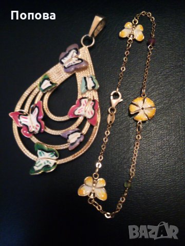 Уникални!Маркова италианска златна гривна 18к. и сребърен  медальон с пеперуди ипозлата  , снимка 12 - Колиета, медальони, синджири - 35680985