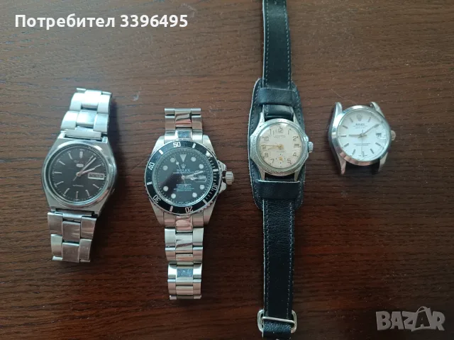 Лот автоматични часовници - Seiko, Wostok, реплики Rolex.