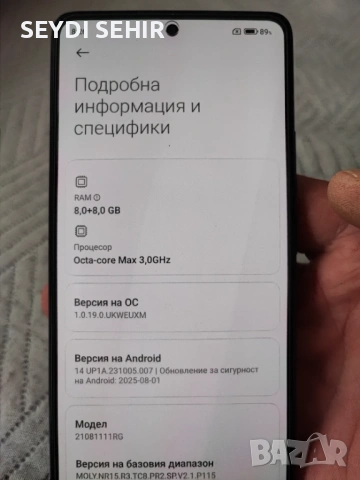 XIAOMI 11T = 8 RAM/256 ROM -5G - * КАТО НОВ * - БЕЗ НИКАКВИ ЗАБЕЛЕЖКИ, снимка 9 - Xiaomi - 53644718