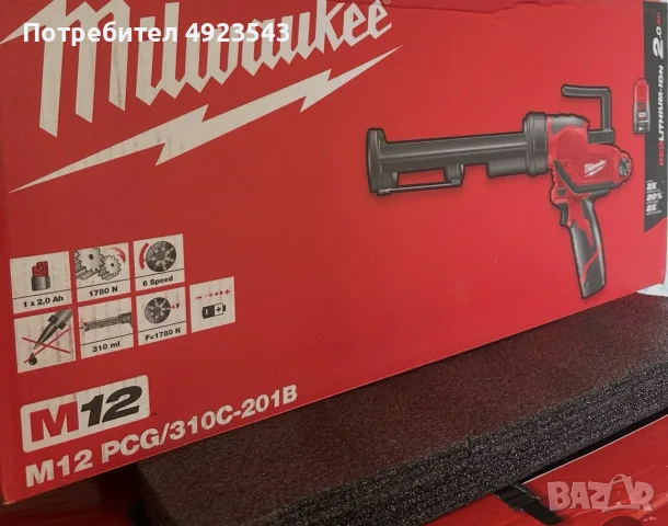 Milwaukee-Внос от Англия, снимка 9 - Винтоверти - 55719555