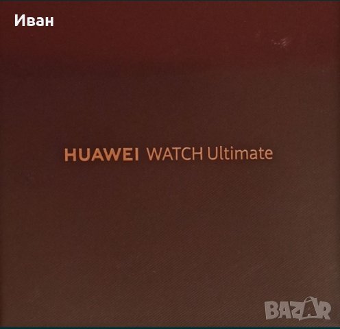 Huawei Ultimate. Нови и запепатани с 2 г. гаранция !, снимка 2 - Смарт часовници - 44285166