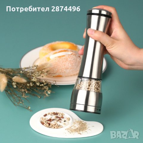Мелачка за пипер и хималайска сол на батерии 019, снимка 4 - Други стоки за дома - 35761584