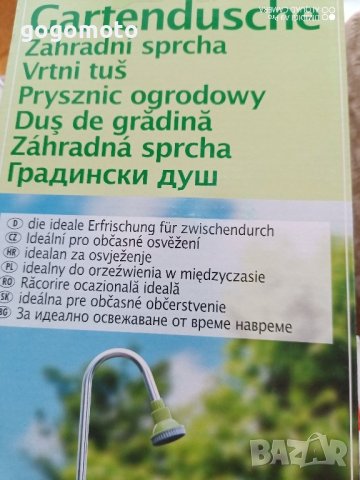 Страници ВИСОКОКАЧЕСТВЕНИ за павилион, нови , снимка 14 - Палатки - 44404433