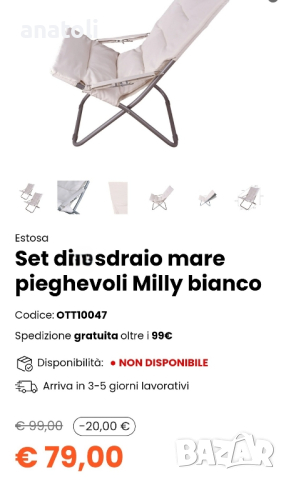 черен сгъваеми стола Relax от германия , снимка 7 - Столове - 44494496