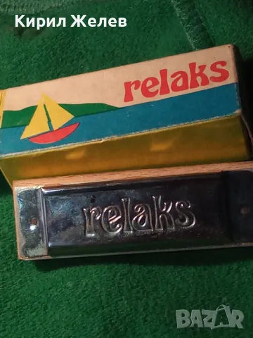 RELAKS MELODIA MADE in POLAND СЍТАРА КОЛЕКЦИОНЕРСКА УСТНА ХАРМОНИКА с ОРИГИНАЛНАТА й КУТИЯ 47099, снимка 11 - Антикварни и старинни предмети - 46800597