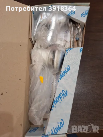 Смесител стоящ на VIDIMA, снимка 2 - Смесители - 49467848