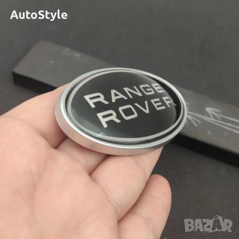 Емблема за Range Rover предна и задна