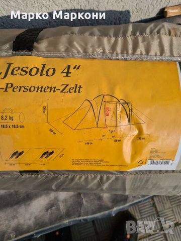 Палатка 4местна. , снимка 2 - Палатки - 35762879
