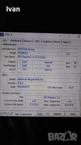 Геймърски Компютър | i5 | RX580 8GB, снимка 8 - Геймърски - 53528008
