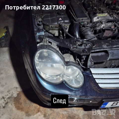 Предлагам полиране на фарове до ваш адрес за региона на гр. Варна също още неща във обявата, снимка 10 - Полиране - 52501257