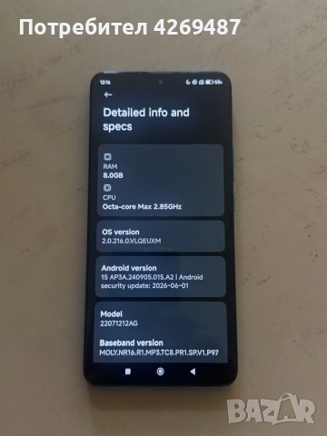 Xiaomi 12 T 8/128 GB Clear Blue - УНИКАЛНО СЪСТОЯНИЕ, снимка 6 - Xiaomi - 56125403