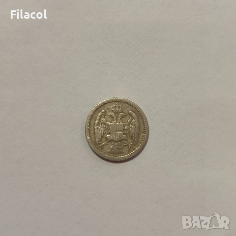 Кралство Сърбия 10 пара 1884 година, снимка 2 - Нумизматика и бонистика - 51560310