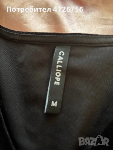 Дълга официална женска блуза, снимка 3 - Блузи с дълъг ръкав и пуловери - 53329325