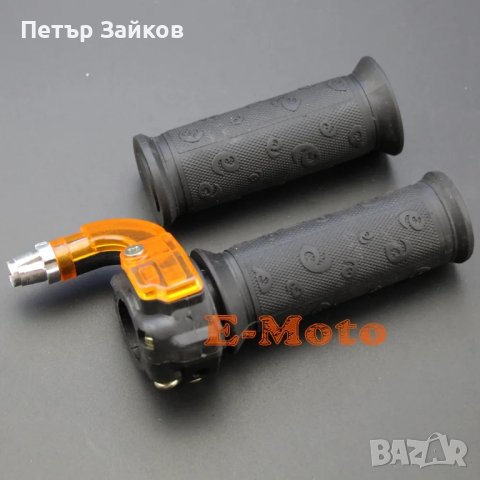 Дръжка на Газта на Мотор Мини Питбайк, снимка 4 - Части - 42437234